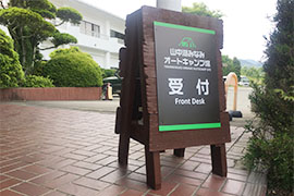 キャンプ場詳細 キャンプ場詳細