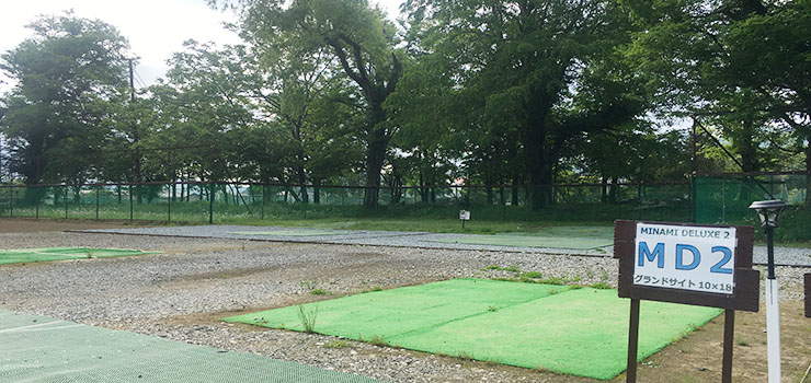 MD広め電源サイト MD広め電源サイト