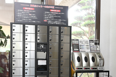 貴重品ロッカー